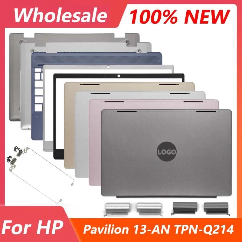 HP Pavilion 13-AN TPN-Q214 ĸ Ѳ  A Ŀ, Ʈ LCD ĸ Ŀ,  , ø, ʷƮ, ϴ ̽, 13.3 ġ, ǰ